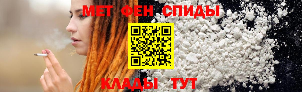 mega сайт  АМФ  Вход с VPN  АМФ VHQ  АМФ  Камень-на-Оби 