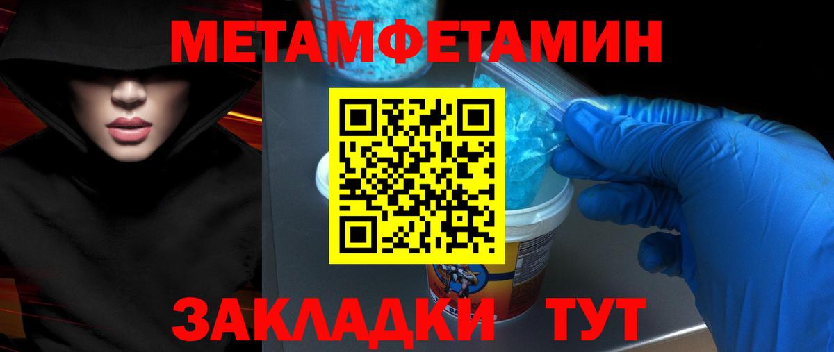 АМФЕТАМИН VHQ Камень-на-Оби