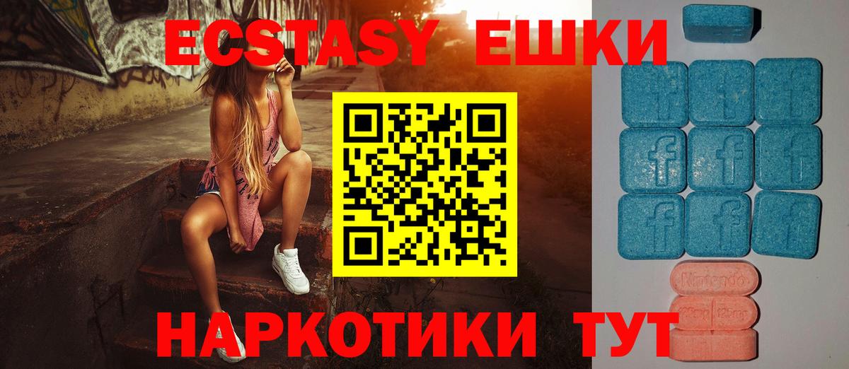 наркошоп  Экстази TESLA  Вход с VPN  ЭКСТАЗИ диски  Камень-на-Оби 