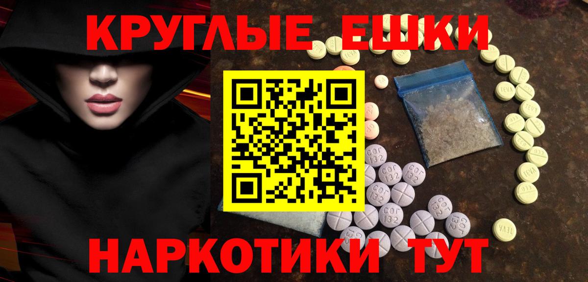 Экстази 280 MDMA Камень-на-Оби