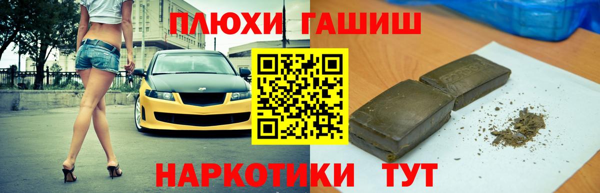 Камень-на-Оби  Конопля  MDMA  Вход с VPN  КОКАИН  Меф МЯУ МЯУ  