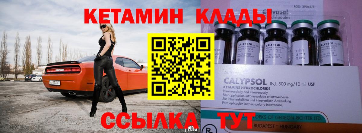 OMG tor  КЕТАМИН ketamine  Вход с VPN  Кетамин ketamine  Камень-на-Оби 