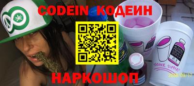 дурь Донской