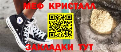 spice Донецк