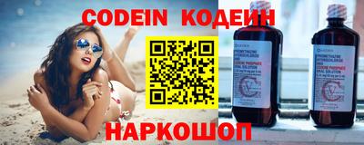 spice Донецк