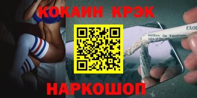экстази Дубна
