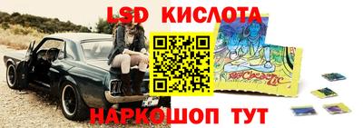 MESCALINE Аша