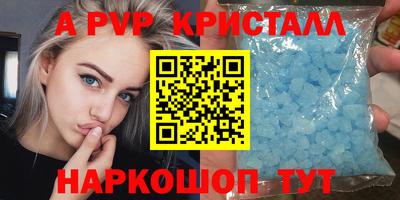 spice Донецк