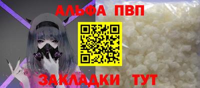 spice Донецк