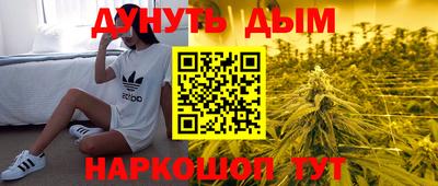spice Донецк