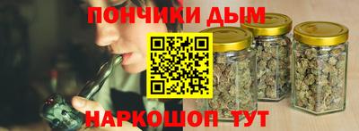дурь Донской