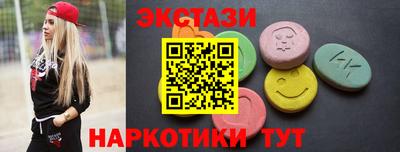 экстази Дубна