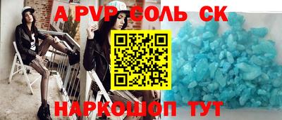 а пвп мука Ачхой-Мартан