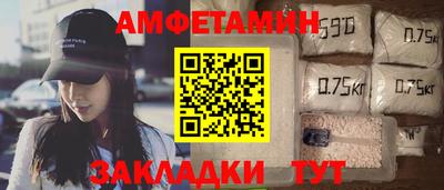 spice Донецк