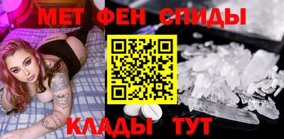 spice Донецк