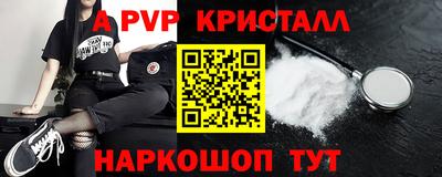 spice Донецк