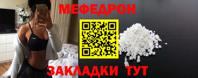 spice Донецк