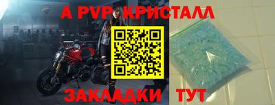 дурь Донской