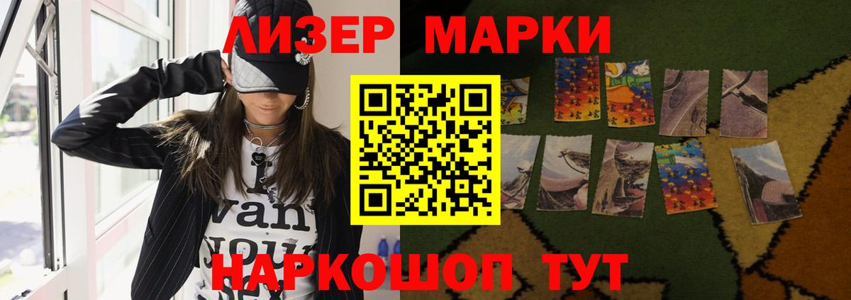 МЕГА ССЫЛКА  Вход с VPN  Камень-на-Оби  LSD-25 экстази кислота  Лсд 25 экстази ecstasy 