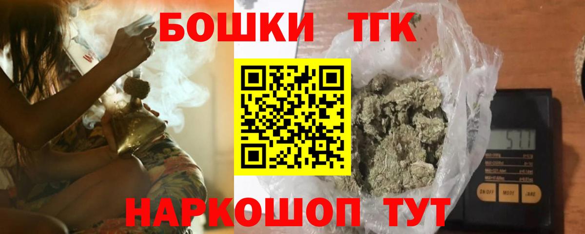 Бошки марихуана White Widow  Вход с VPN  Шишки марихуана индика  Камень-на-Оби  Бошки Шишки LSD WEED 